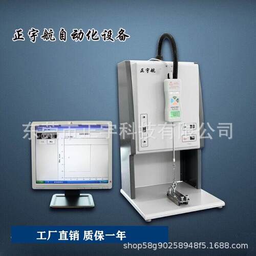 FPC柔性电路板拉力试验机PCB电路板强度测试仪自动取样机金相