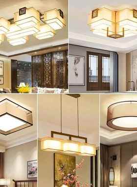 客新中式灯具全屋套约餐组合简大气家用厅厅房间书82225房卧餐室