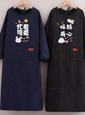 加长长袖加绒保暖围裙防水防油男女罩衣家里家外厨房定制印字logo