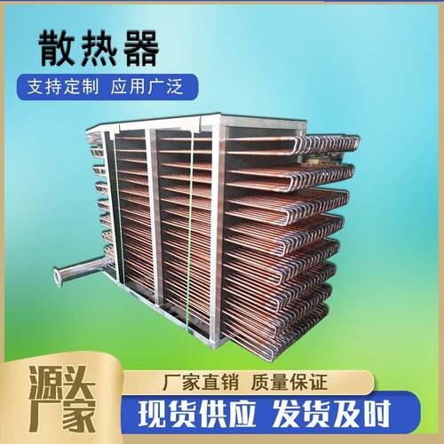 铜管换热器方形闭式冷却塔防冻紫铜管盘管闭式凉水塔纯铜管散热器