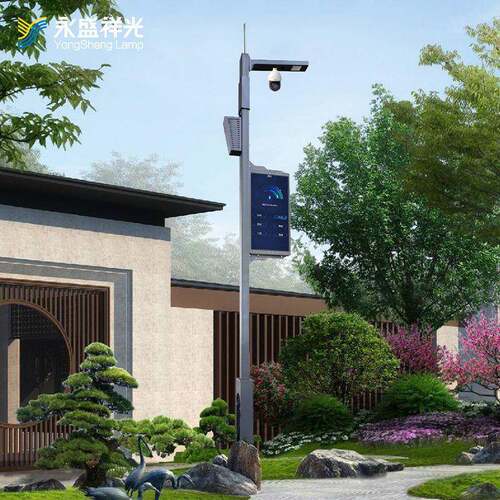搭建智慧城市 照明智能系统多功能路灯杆5mLed智能5G智慧路灯