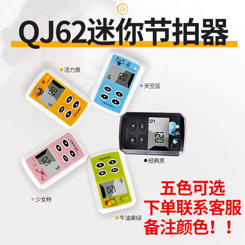 高档日本精工Seiko电子节拍器M51钢器琴古筝吉他小提琴节D奏乐器