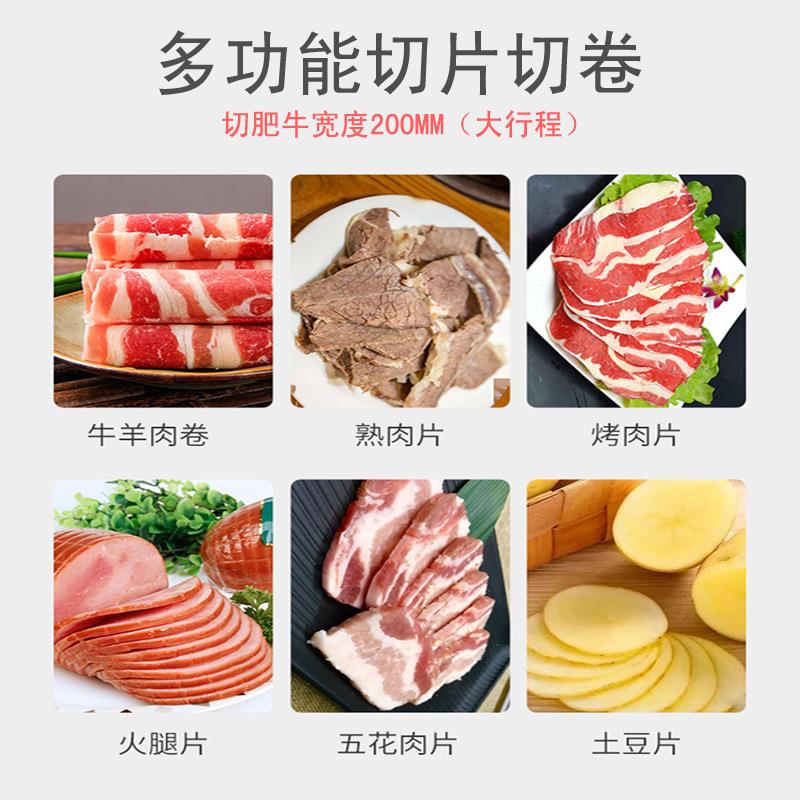 新震然羊肉切片机全自动商用13寸肥牛刨片机不锈钢切肉机刨肉卷机
