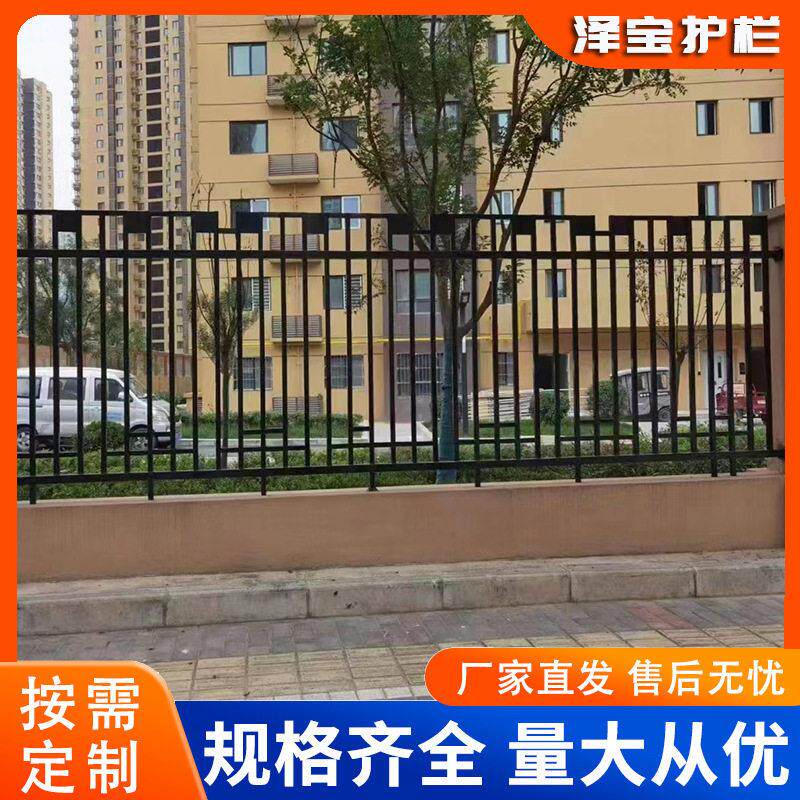 锌钢铁艺护栏隔离栏小区别墅庭院围栏围墙防护栏杆围墙护栏