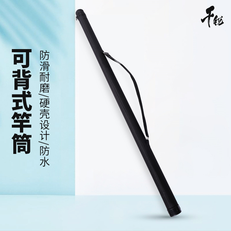 钓竿鱼竿垂钓包台其他垂钓用品