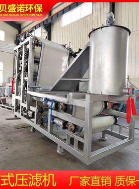 带式泥浆水压滤机矿脱场河道泥浆脱污水压滤机LSL洗沙场泥脱水设