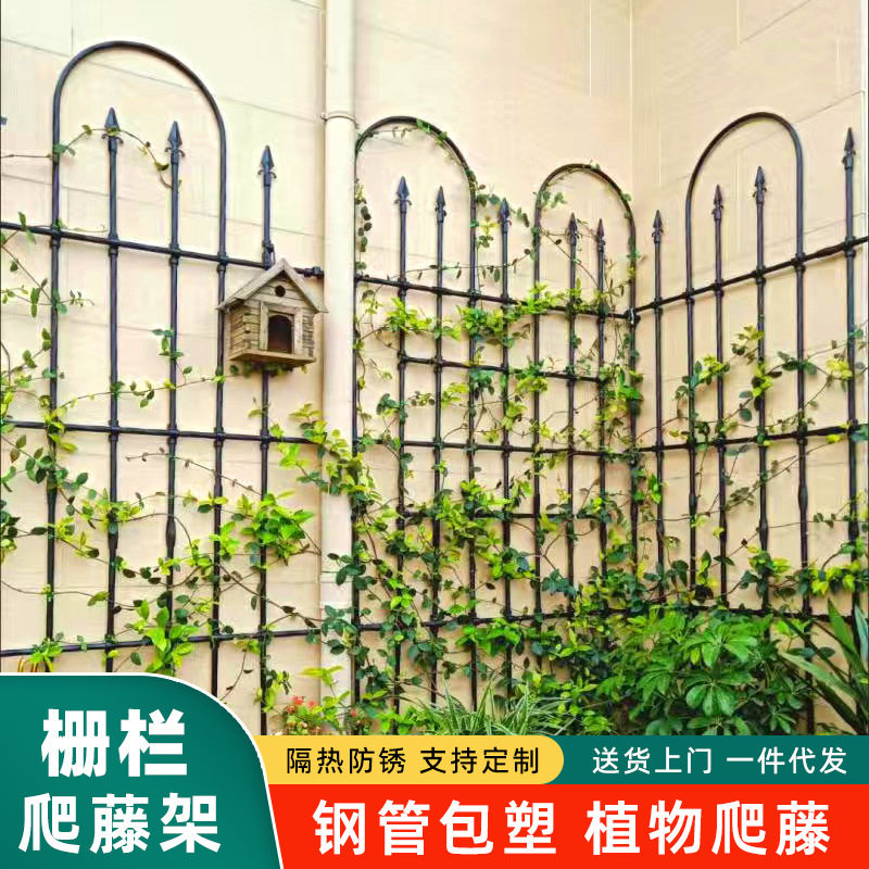栅栏花架庭院花园支架植物栅栏