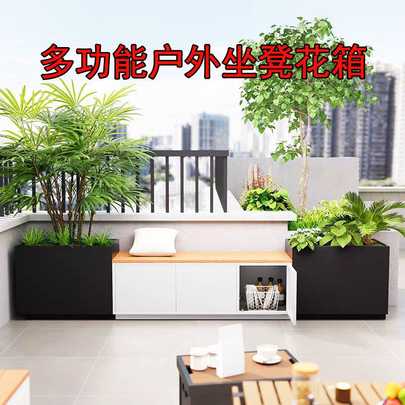 户外不锈钢花箱庭院露台花坛造景坐凳组合种植池阳台座椅花槽定制