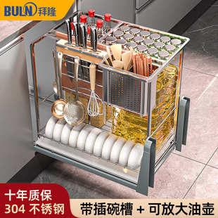 厨房304不锈钢抽屉立式调味料地柜拉篮厨房橱柜内收纳置物碗碟架