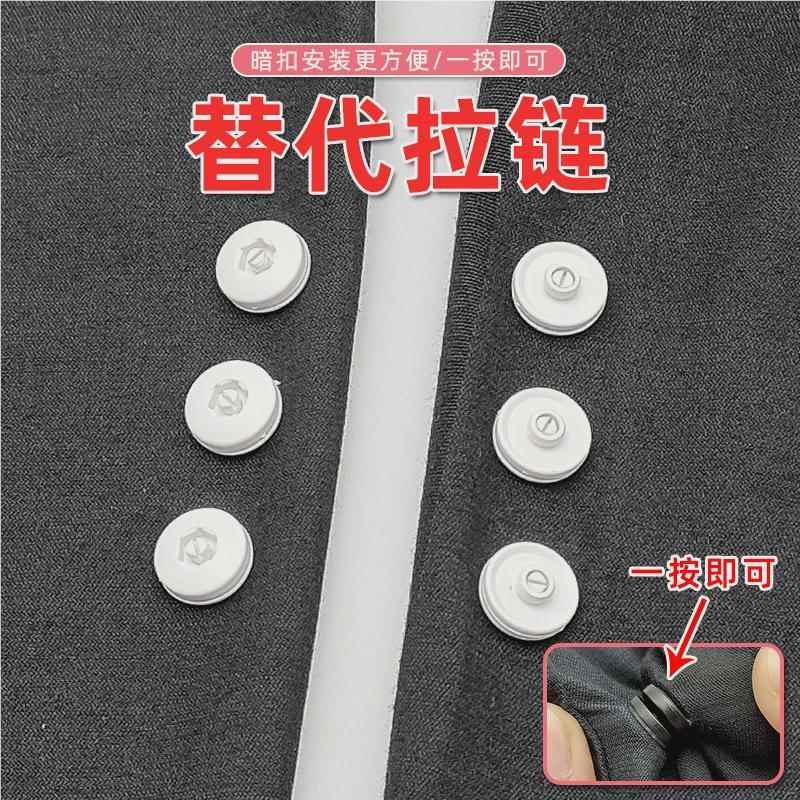 钉四合童扣SHK03免工具免装塑料摁扣可拆卸子母暗扣按扣宝宝服安