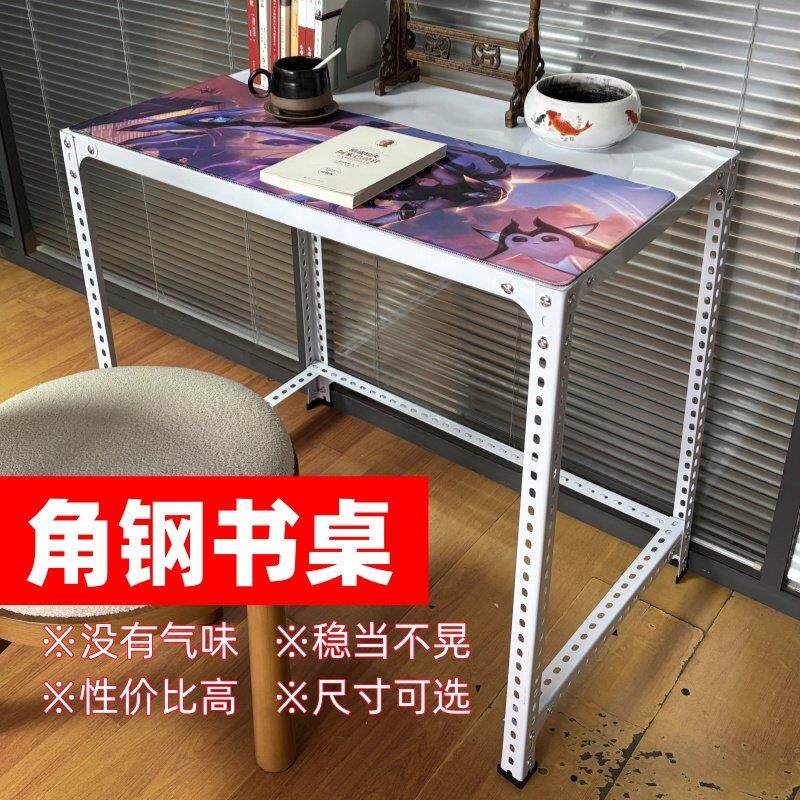 角钢桌子定制写字角钢货架小桌子工具层架工作台打包台家用办公子