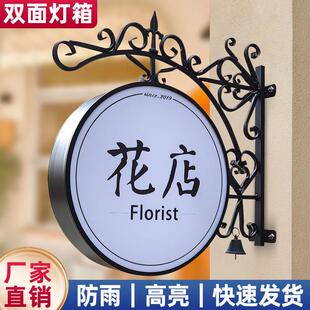 户外圆形铁艺灯箱双面亚克力灯箱广告牌双面发光门头招牌悬挂定制