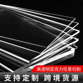 亚克力高透明板有机玻璃板亚克力泳池板材加厚户外无边际泳池挡板
