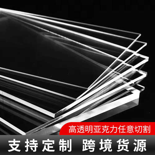 挡板无边透明板材际力高亚克泳池户外玻璃板力有机板亚克泳池加厚