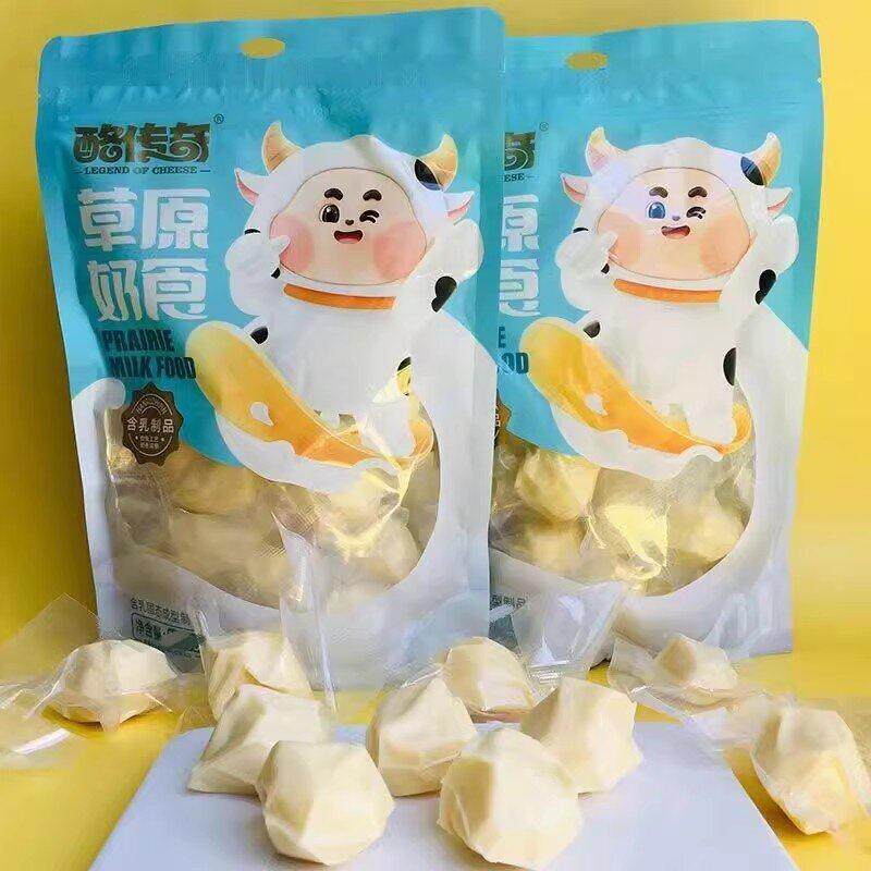 速发现货酪传奇牧民手工奶疙瘩内蒙古特产奶酪块原味酸奶儿童成人