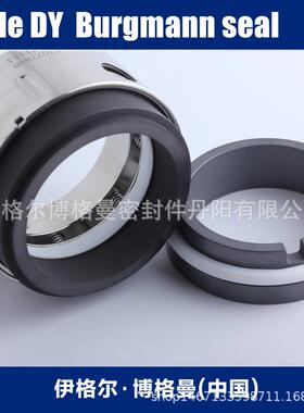 johncrane机械密封0530/58B/BP原装GA-850062机械密封件不漏氨