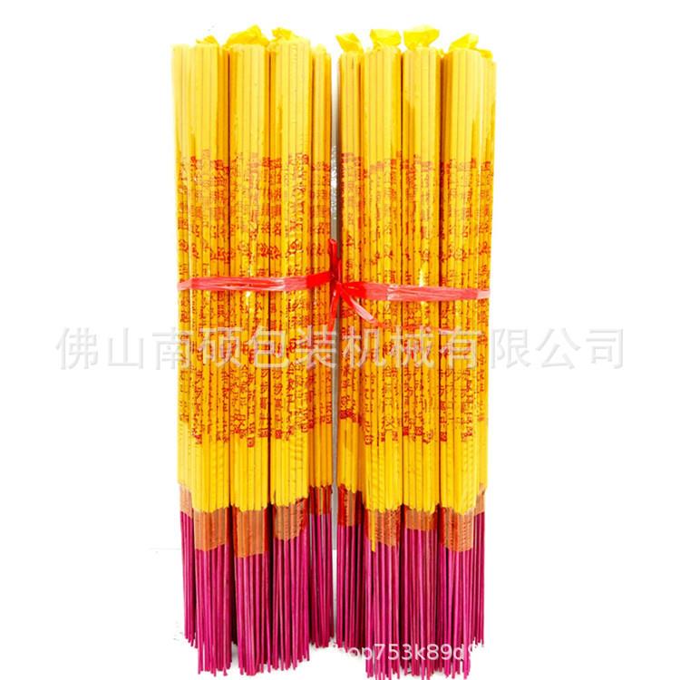 佛香装盒机全自动装盒机厂家直销制作各种装盒机智能包装