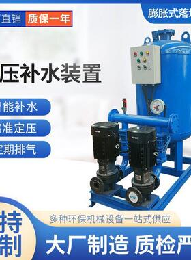 高层二次供水设备 成套定压补水装置 箱式变频供水设备