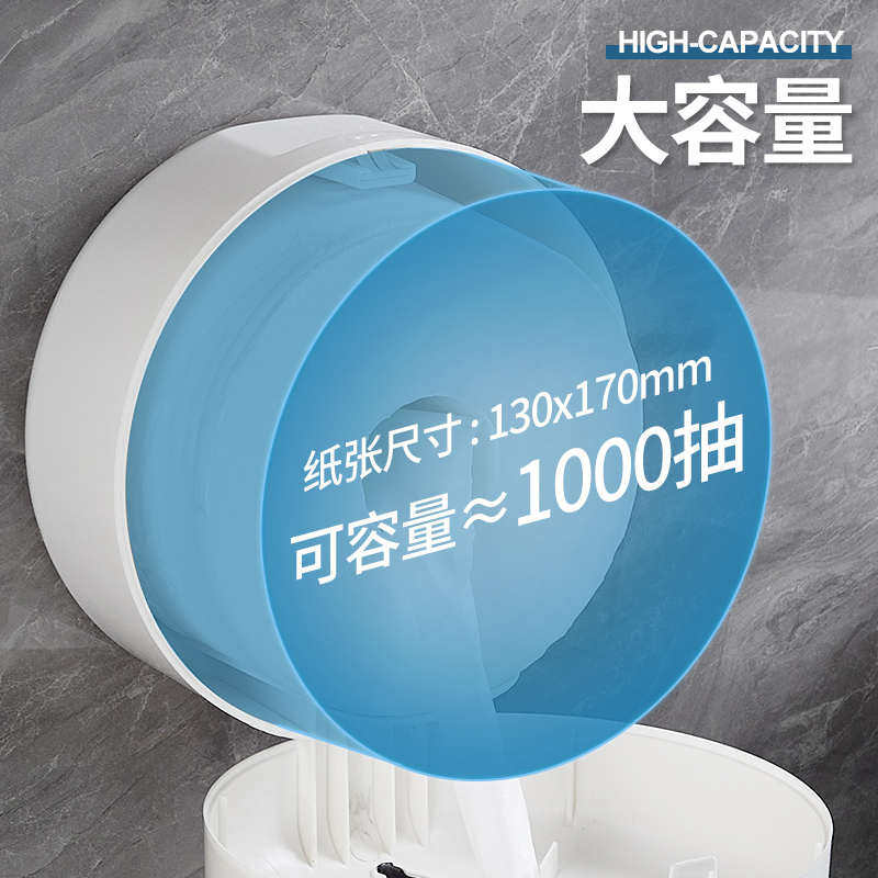 酒店商用中心抽大卷纸盒大盘纸巾盒厕所壁挂式厕纸卫生间省纸,收纳整理,纸巾架,淘宝优惠券,粉丝福利购,淘宝优惠卷