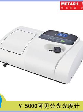V-5000分光光度计4nm光谱带宽科研实验仪器上海元析