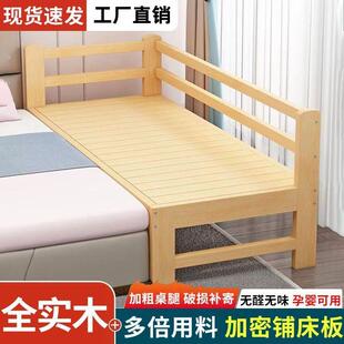 婴幼儿拼接床实木儿童婴儿拼接加宽男孩女孩护栏拼接床加厚加粗宝