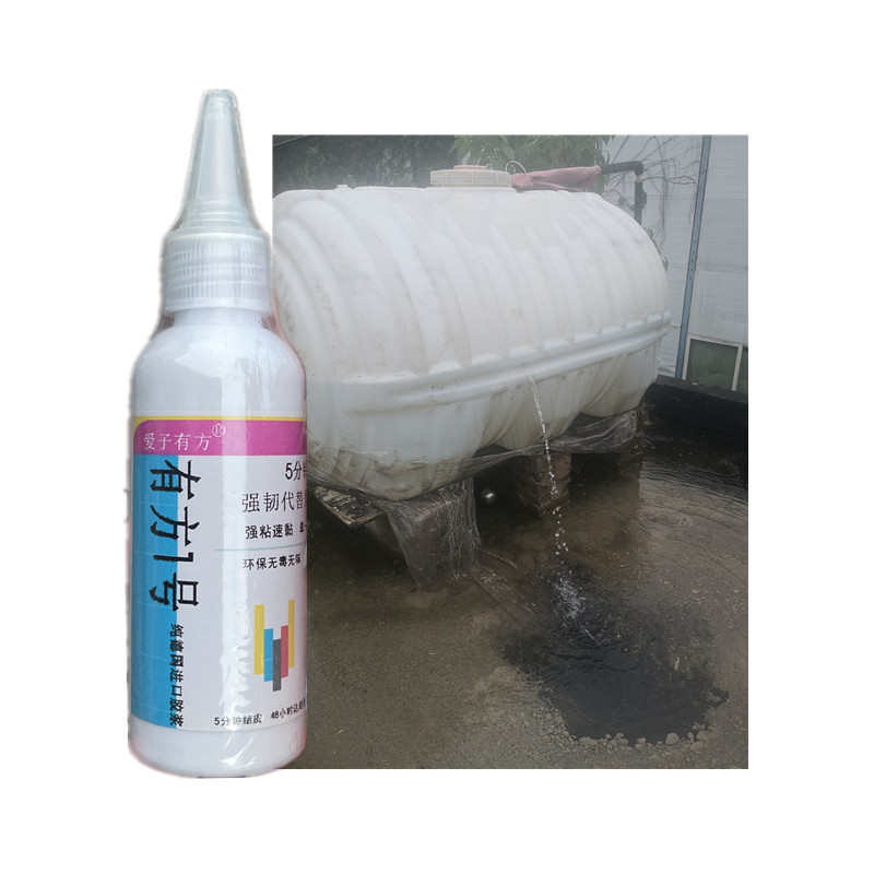 大白桶塑料水桶破裂漏水修补专用胶抗压补漏强力胶PE桶水箱水塔底