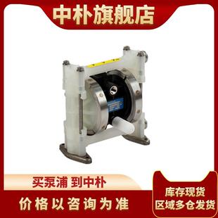 弗尔德气动隔膜泵VA15 PP PP TF TF TB 00 1/2寸废酸碱溶液输送泵