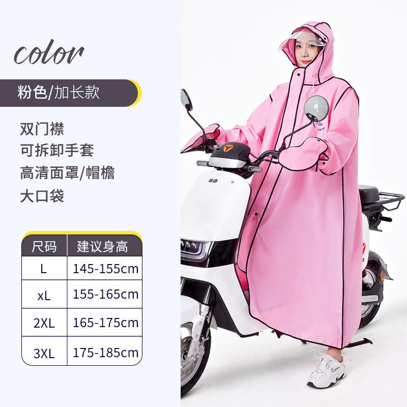 2024雨衣女夏季长款全身单人成人骑行防暴雨连体电动车套装雨披男