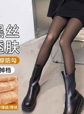 秋冬加绒黑丝光腿神器女加厚保暖打底袜塑形连裤袜一体外穿打底裤