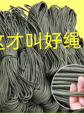 军绿色尼龙绳编织绳包芯绳耐磨耐晒晾衣绳帐篷绳捆绑绳家用农用