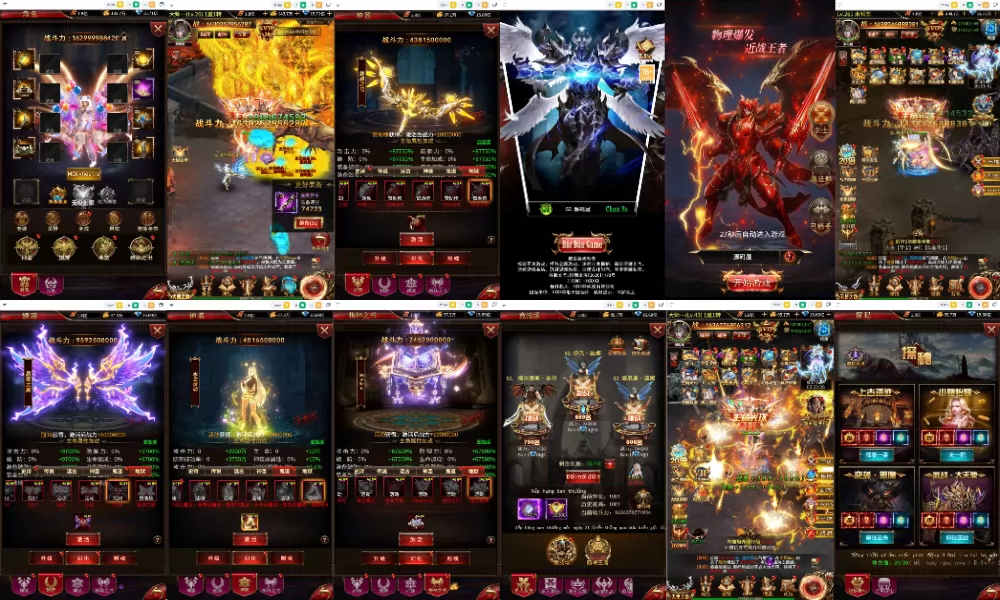 【安卓-苹果】混沌奇迹-GM后台-爱玩