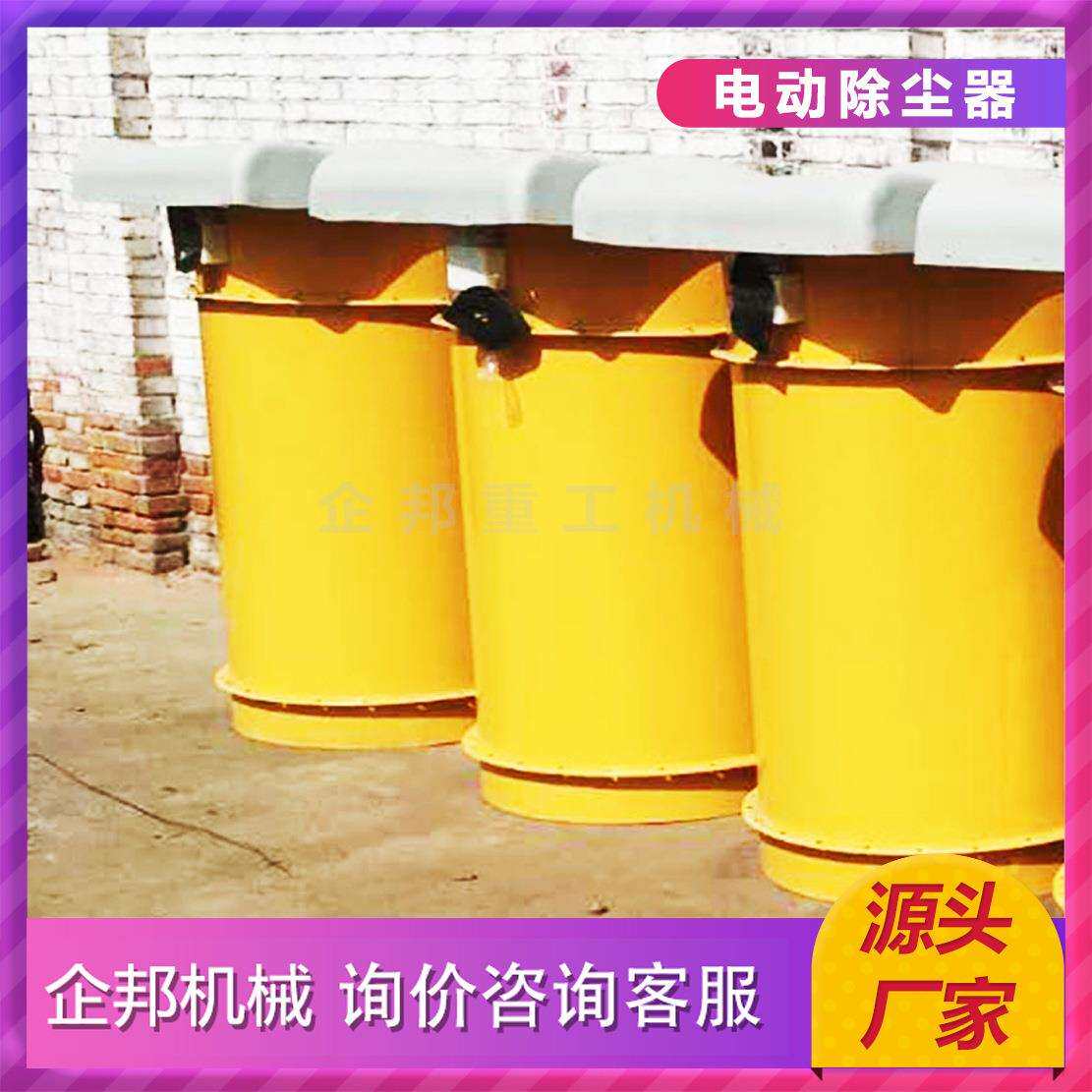 厂家布袋小型搅拌站电炉烘干机圆形工业粉尘处理单机脉冲除尘器
