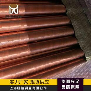 现货供应洛锆铜C18150铬锆铜棒铬锆铜板铬锆铜带铬锆铜套格青铜