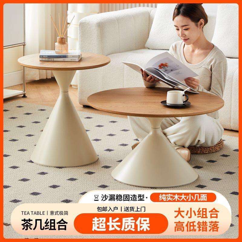 奶油风网红圆形茶几家用网红小户型客厅现代实木民宿简约北欧风