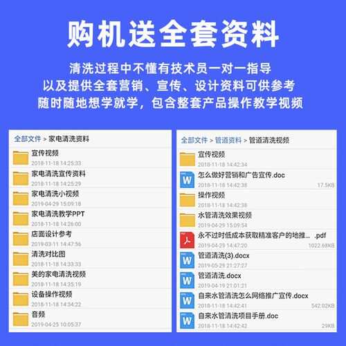 高利蒸洁压家电管道795清洗一体机地暖油烟机汽空调高高水管设温
