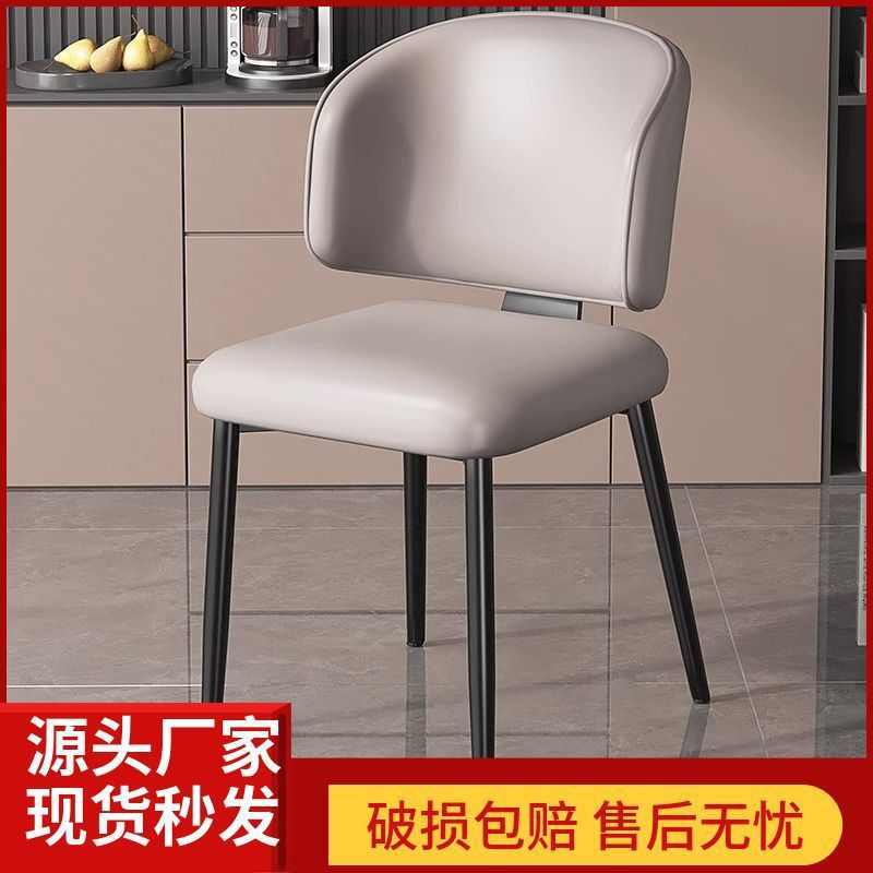 意式极简餐椅现代简约餐桌椅轻奢家用椅子酒店北欧餐厅靠背椅凳子