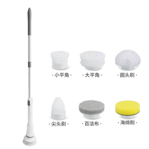 浴室无线长柄家务自动伸缩浴缸瓷砖地板洗碗刷清洁用品电动清洁刷
