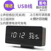 时钟电子北欧卧室创意用床头静音学生闹钟夜光简约风格 倒计时智能