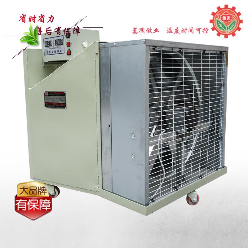 厂家直供佳友茶叶萎凋机制茶机械设备萎凋机头晾青茶叶萎凋槽摊凉