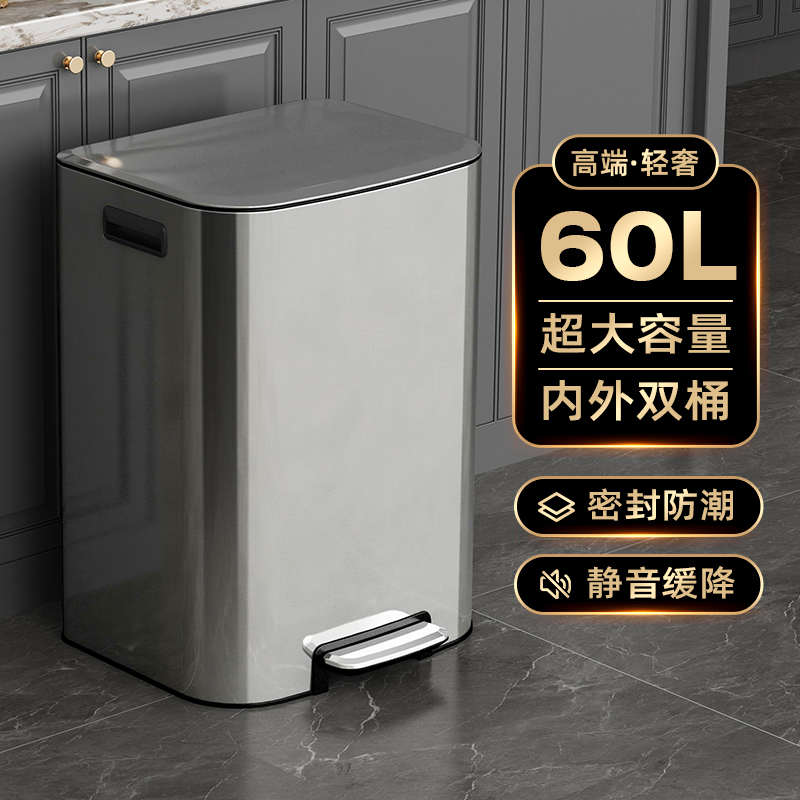 万通60升垃圾桶不锈钢脚踏式带盖酒店大容量静音加厚批发医院场所