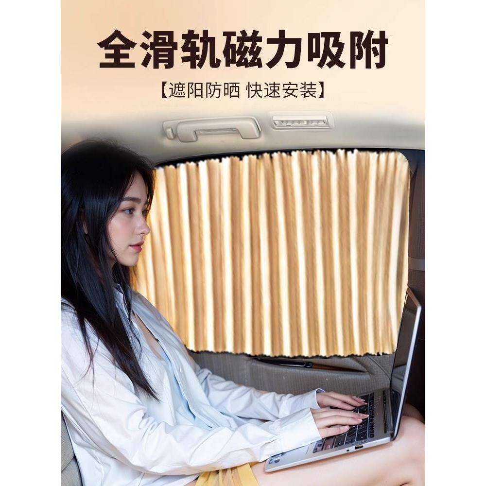 适用于起亚k3k5k2k4kx3kx5智跑狮跑奕跑车用遮阳帘防晒隔热窗帘布