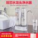 铭浩世佳家用超滤净水器厨房自来水过滤器陶瓷滤芯台式 直饮净水机
