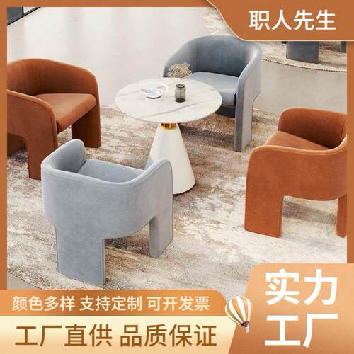 网红奶茶店咖啡厅民宿客厅休闲接待洽谈桌椅组合餐椅卡座小型沙发