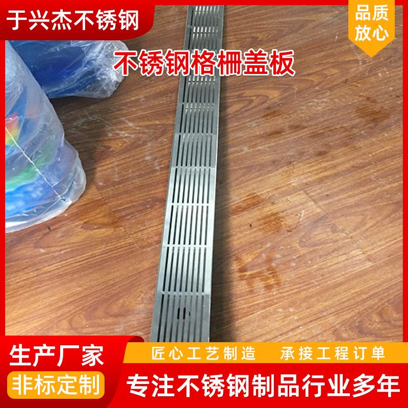 不锈钢格柵盖板304地沟盖板镀锌钢格板沟平台踏步板防锈
