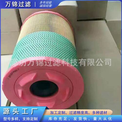 AF27844工程机械挖掘机空气滤芯AF27844滤清器