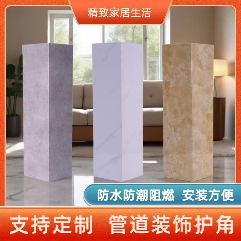 pvc包管神器下水管道装饰遮挡护角包空调排污管美化隔音装饰板u型