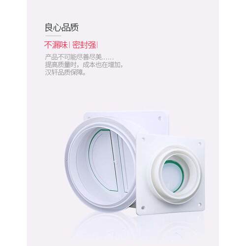 油烟机止逆阀厨房止回阀公共烟道排烟管卫生间出风口防烟新品