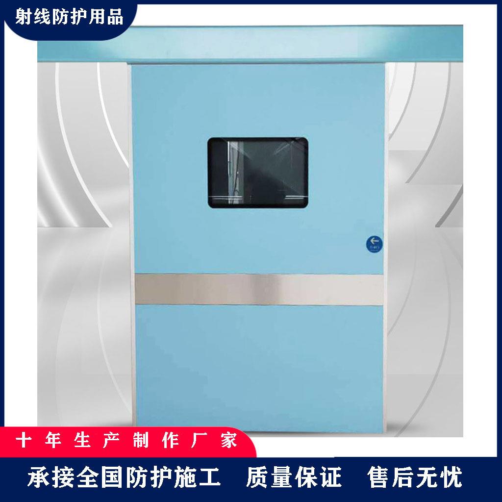 CT室铅门直销2mm3mm医院防辐射铅门电动防护门手术室气密门平开