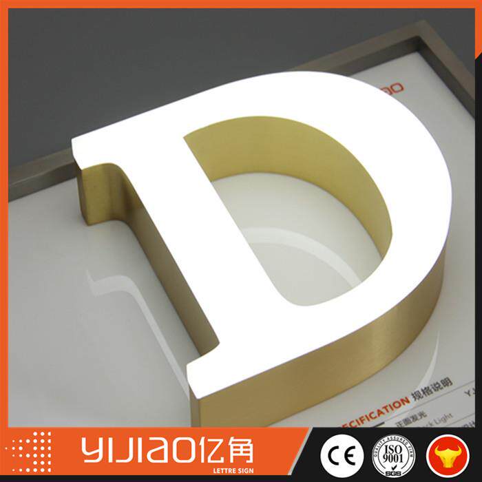 厂家亚克力无边字 拉丝不锈钢字 公司企业logo制作