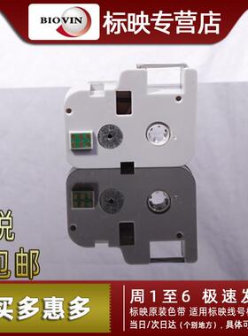 标映线号机S680原装标签色带TPT-100B黑色碳带80米替代RS-100BX